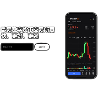 欧钱包app官方版下载